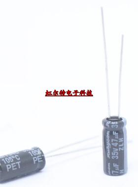 日本红宝石电解电容 35V47UF 47UF 35V 5*11 ZLH高频低阻长寿命