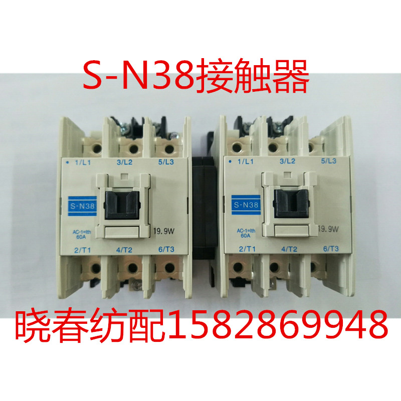 丰田喷气织布机配件原装进口接触器S-N38电压110V 联体接触器