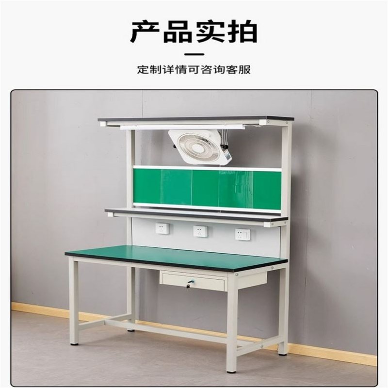 车间工作台打包电子铝型材装配自动化双面长方形维修带风扇钳工台