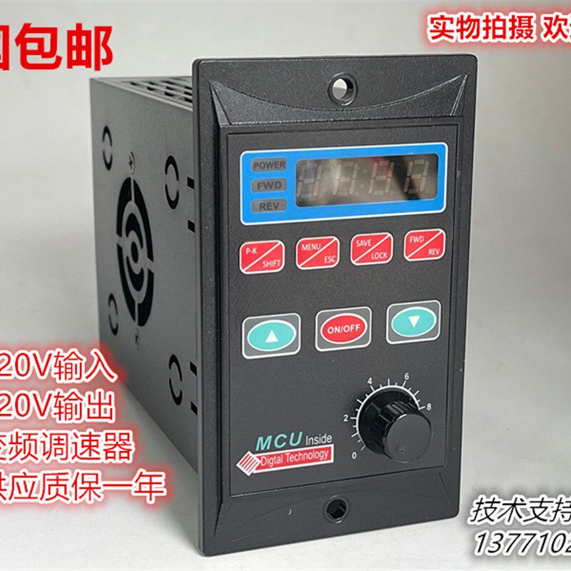 T13-400W-12-H 单相120w200w400W750w电机变频器单相220v进三相出