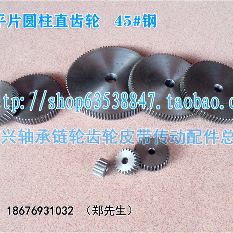 平片正齿轮 1模52齿 1M52T 圆柱直齿轮 模数M1 齿数52 厚度10mm
