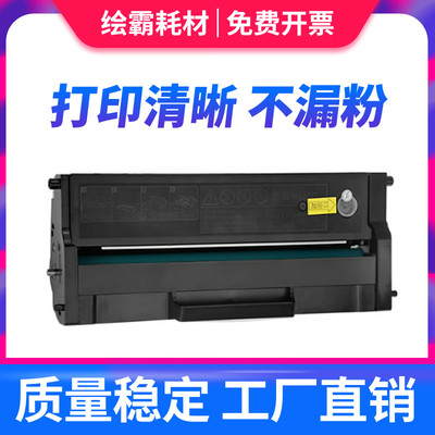 适用联想LD228硒鼓LJ2208 LJ2218W打印机M7208W M7218W墨盒LJ2208