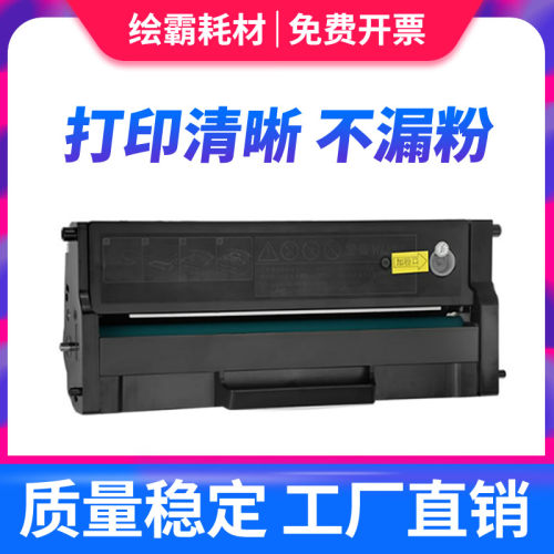 适用联想LD228硒鼓LJ2208 LJ2218W打印机M7208W M7218W墨盒LJ2208
