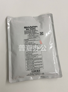 原装夏普MX623 753AV 904 1054 1204 850 1100 载体 显影剂 铁粉