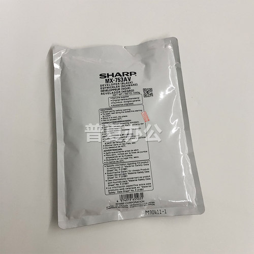 原装夏普MX623 753AV 904 1054 1204 850 1100 载体 显影剂 铁粉