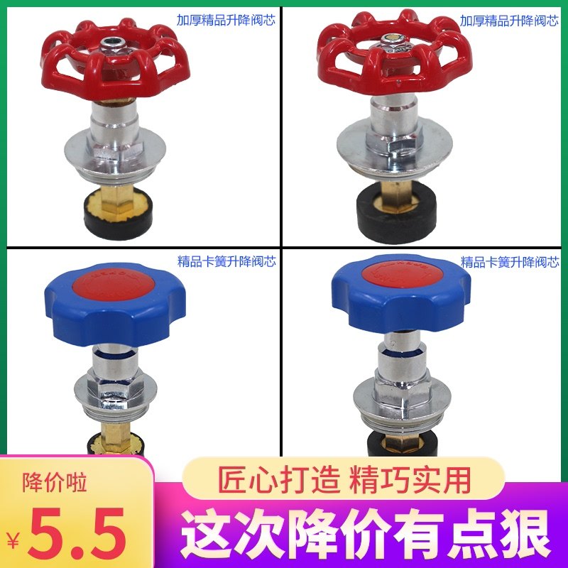 PPR PE升降截止阀阀芯20 25 32 40 50 63 75 90 110自来水管开关