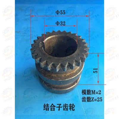 沈阳 安阳 德州 天水CW61100 CW61125B 61140E车床刀架结合子齿轮