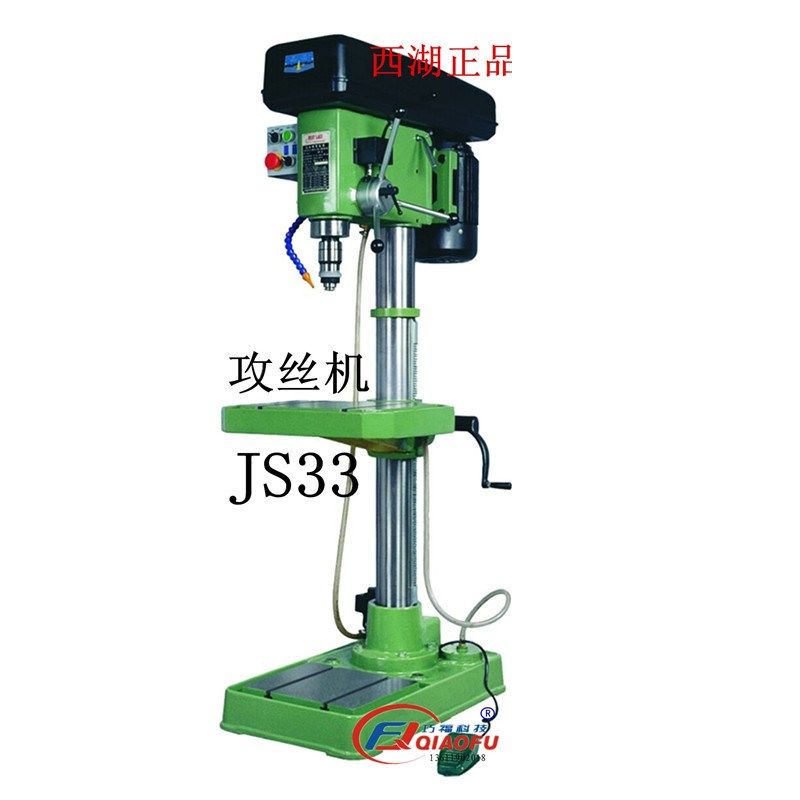 原厂木箱包装正品新款西湖牌JS-33螺纹攻牙机380V工业电动攻丝机