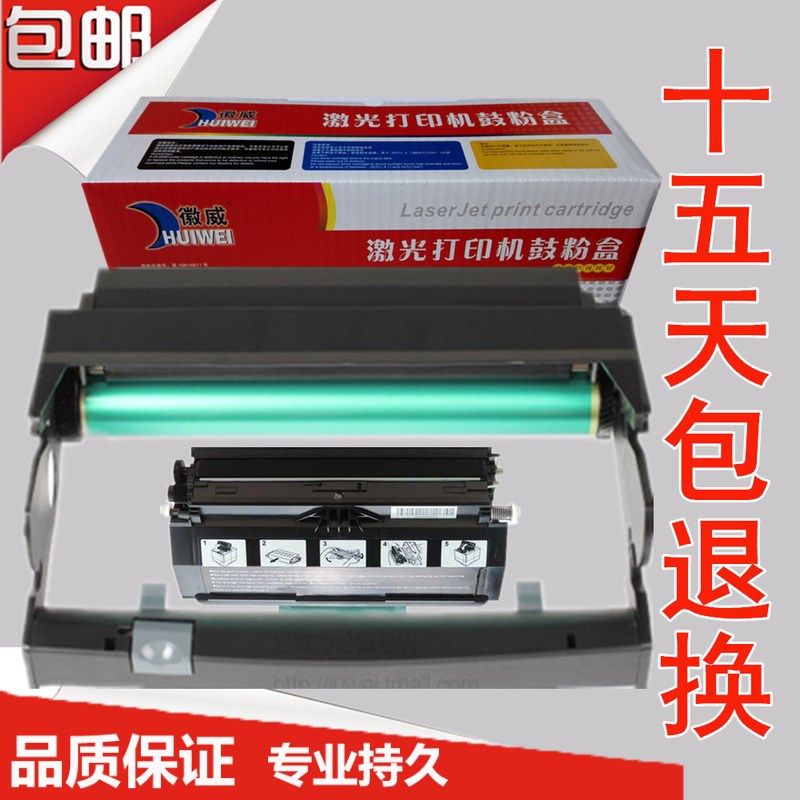 徽威适用联想3900粉盒LJ3900D LJ3900DN粉盒LT4639S1墨粉盒含芯片