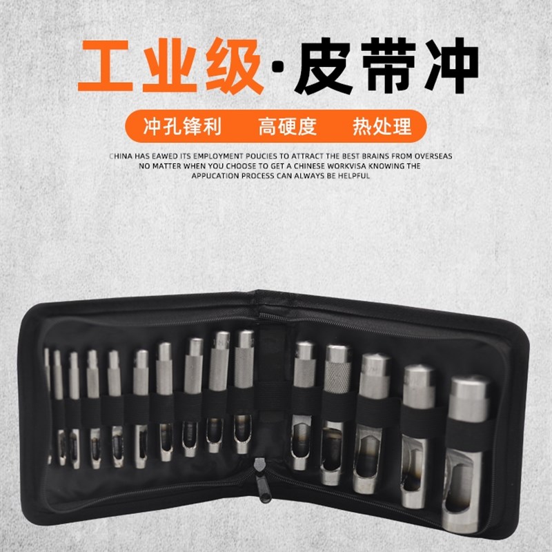 百田皮带冲套装冲子冲孔器打眼布料打洞橡胶打孔器冲头3-25圆柱冲