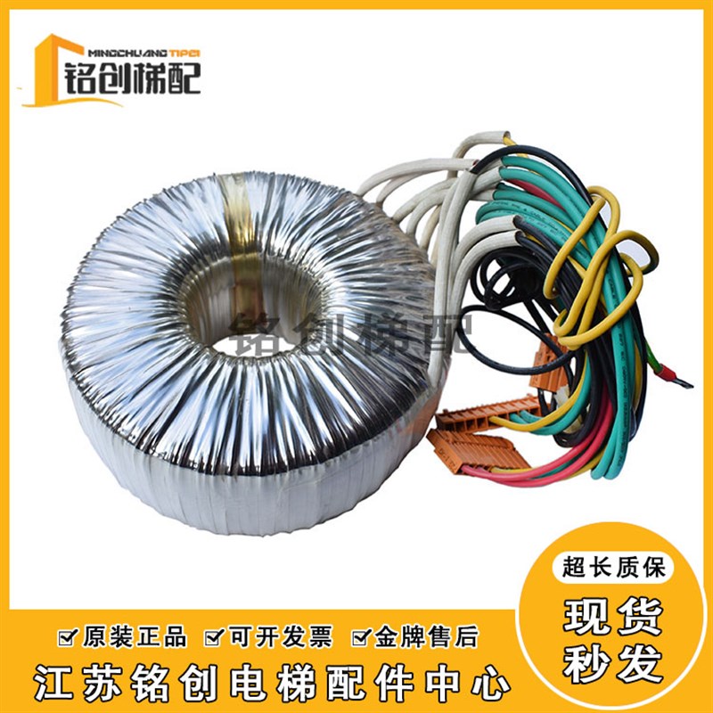 通力电梯变压器KM50011240G01控制柜环形线包BH1200-48-3电梯配件