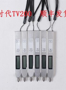 北京时代TV200\TV220\TV260笔式测振仪便携式测振笔电机故障检测