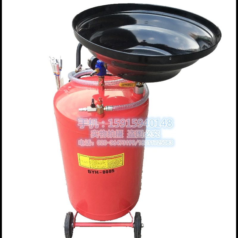机油抽油机换机油工具多功能气动抽油机接油器抽接油机废油抽取机