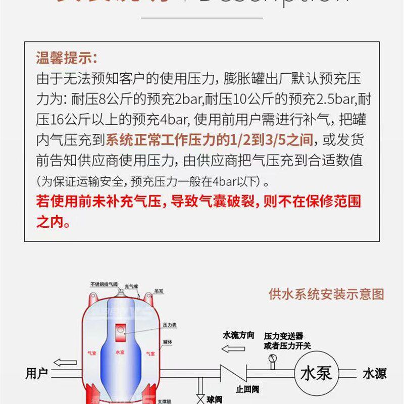 家用自吸泵增压泵19L/24L/36L/50L/60L/80卧式压力罐隔膜式气压罐
