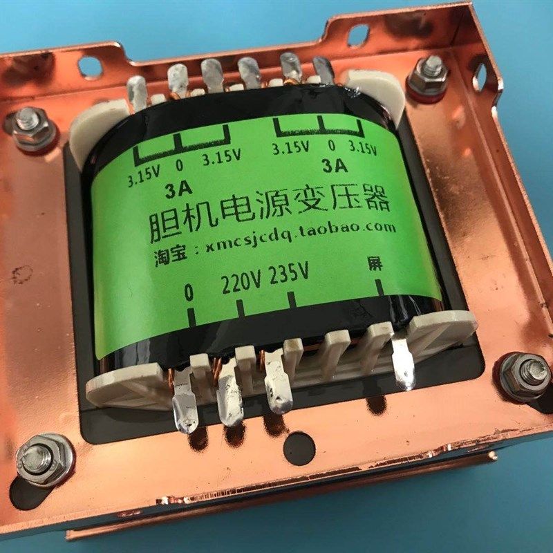 300B电子管推挽单端胆机用220V电源变压器 310W多用途胆机变压器