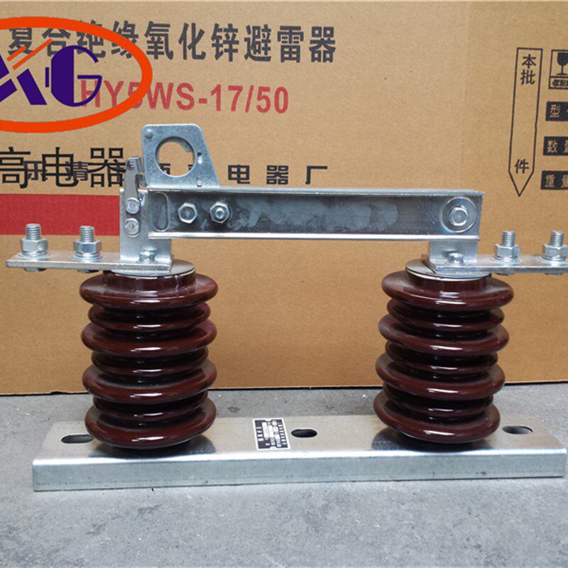 西高 GW9-10/800A新型T型高压隔离开关 户外单级隔离开关