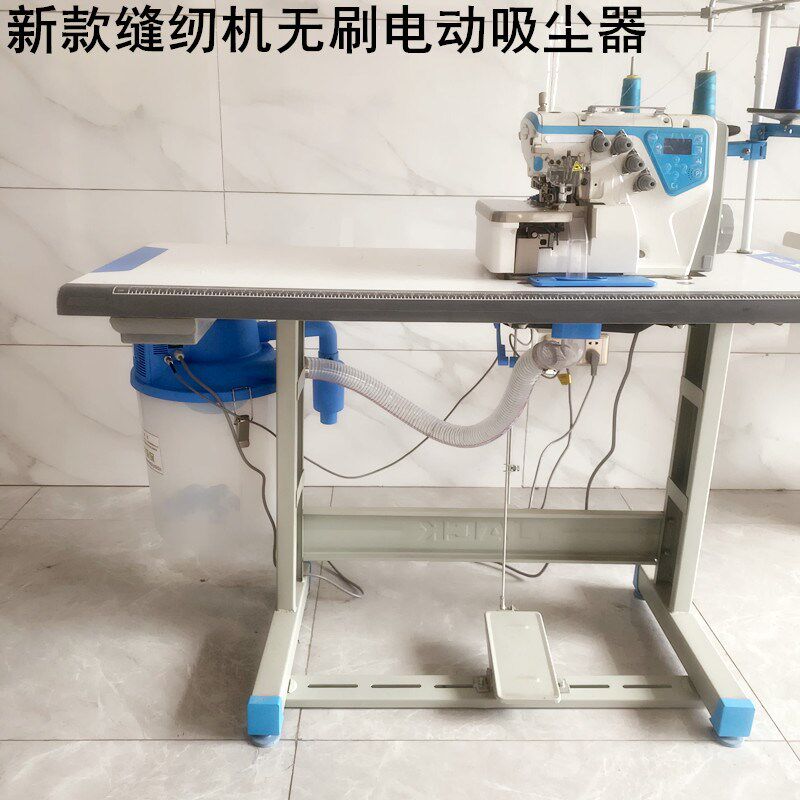 切包一体机吸风筒电动缝纫机锁边机节能吸风装置拷边机无刷吸尘器