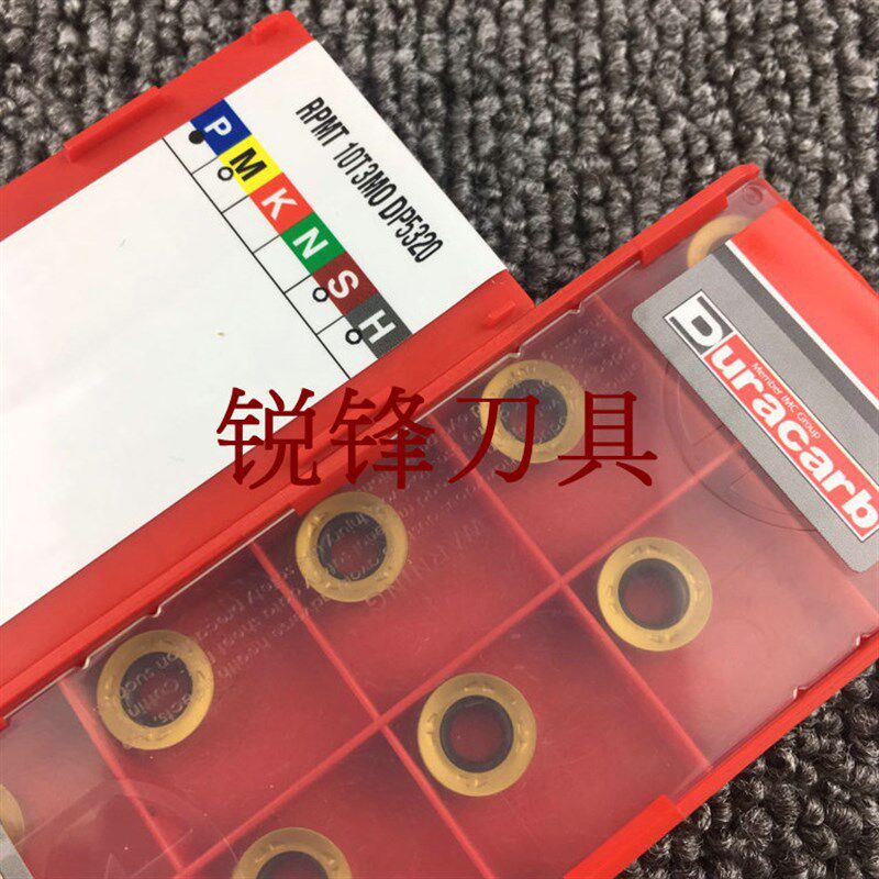 杜龙卡浦 R5数控铣圆厚刀片 RPMW10T3MO DP5320数控刀具CNC加工