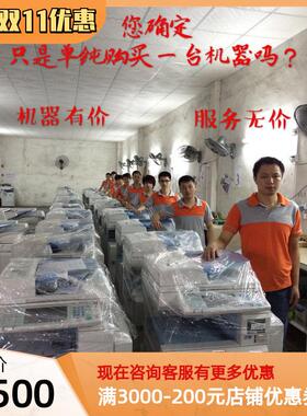 理光MPC3000 4500 3300 5000 4501彩色复印机 可A3+复印打印扫描