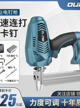 德国进口电动钉枪射钉枪F30直钉枪木工工具码钉排钉两用气钉枪钢