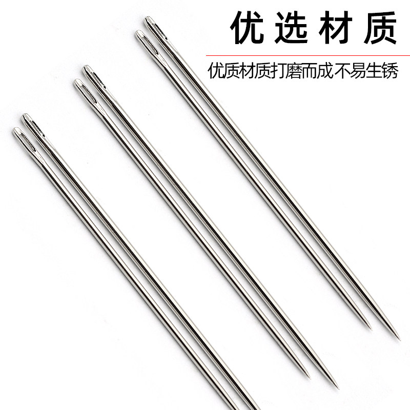 首饰微镶钢针 家用手缝针 纸包针 绣花针 小眼针 传统老式钢针