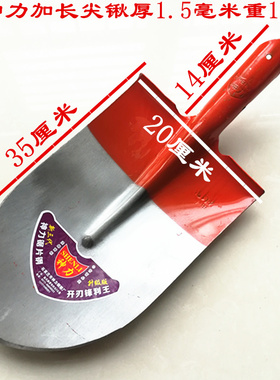 尖锹加长农用毛山药锹圆头锹铁锨全钢铁锹挖树翻地铲锯片钢尖头锹