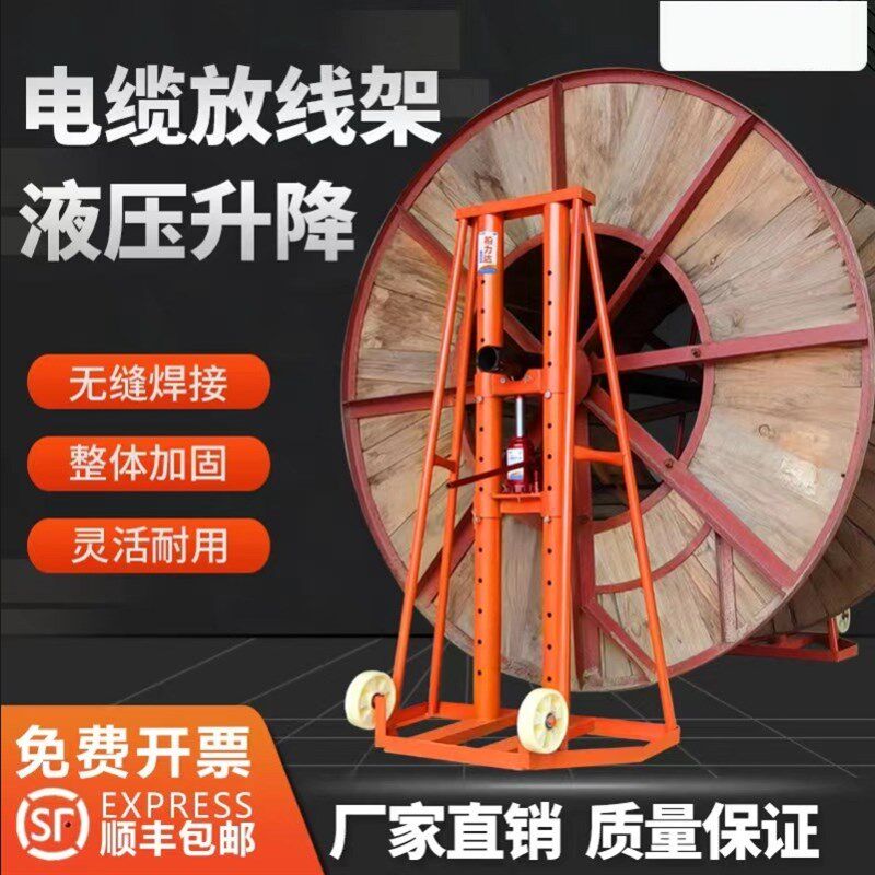 15吨重型电工20吨光纤光缆10吨大型电力架子电缆放线盘支架门式