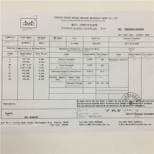 正品天津金桥焊材JQ.ER49-1 H08Mn2SiA碳钢低合金钢氩弧焊丝2.5