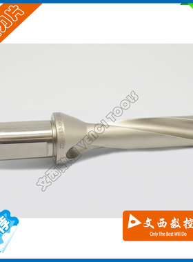 荣科快速钻U钻可转换浅孔钻喷水钻出水钻 2倍3倍 13-60MM WC SP