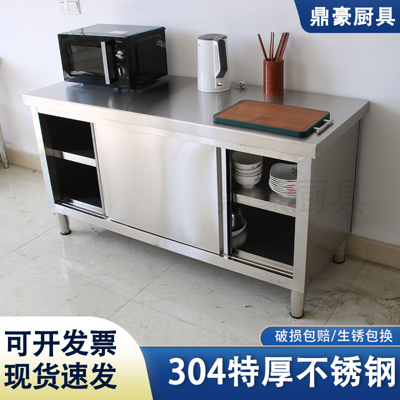 304不锈钢工作台拉门操作台厨房桌子长方形案板台和面烘焙整体橱