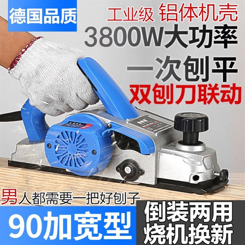 抱大功率砧板刨刨机台式案板电抛木工刨木机菜板电刨木孢子90机器