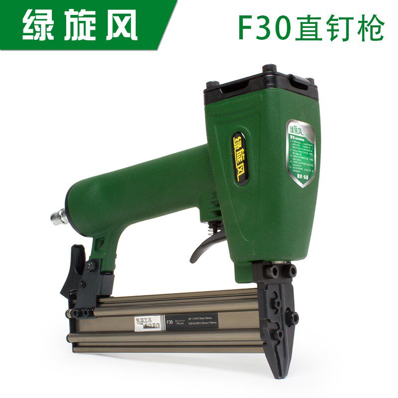 绿旋风气钉枪气动码钉钢钉射钉f30直钉枪装修木工工具排钉气钉抢