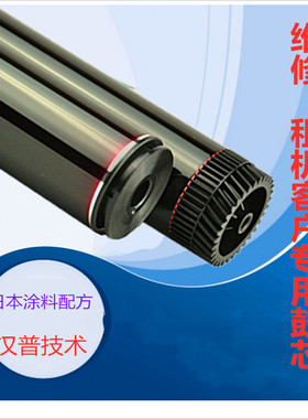全新适用富士施乐M248b鼓芯M248db P248db P288dw M288z感光鼓