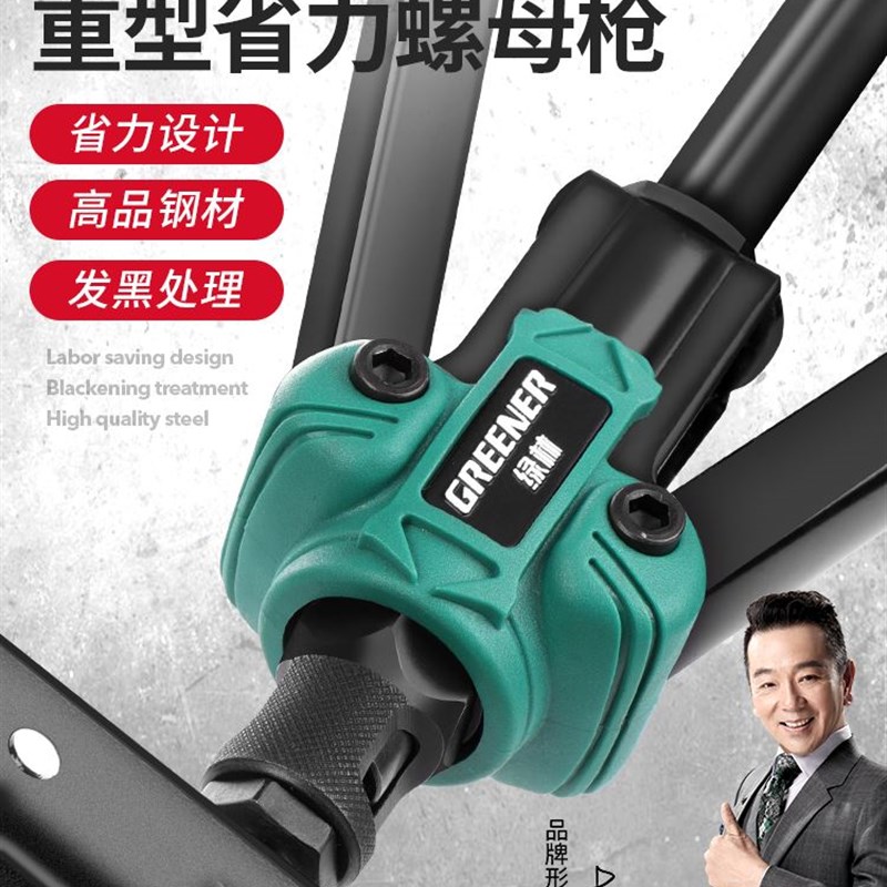 铆钉枪拉铆螺母枪手动工具家用拉母枪螺丝拉姆钉压铆带孔拉帽双把