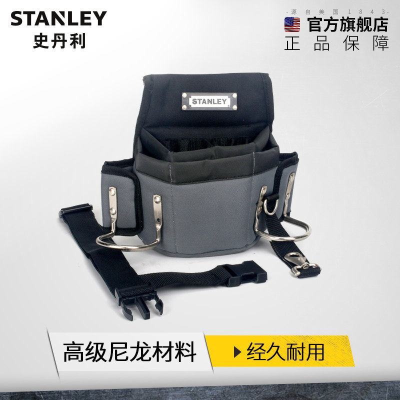 STANLEY/史丹利 工具腰包95-267-23 尼龙腰包工具包