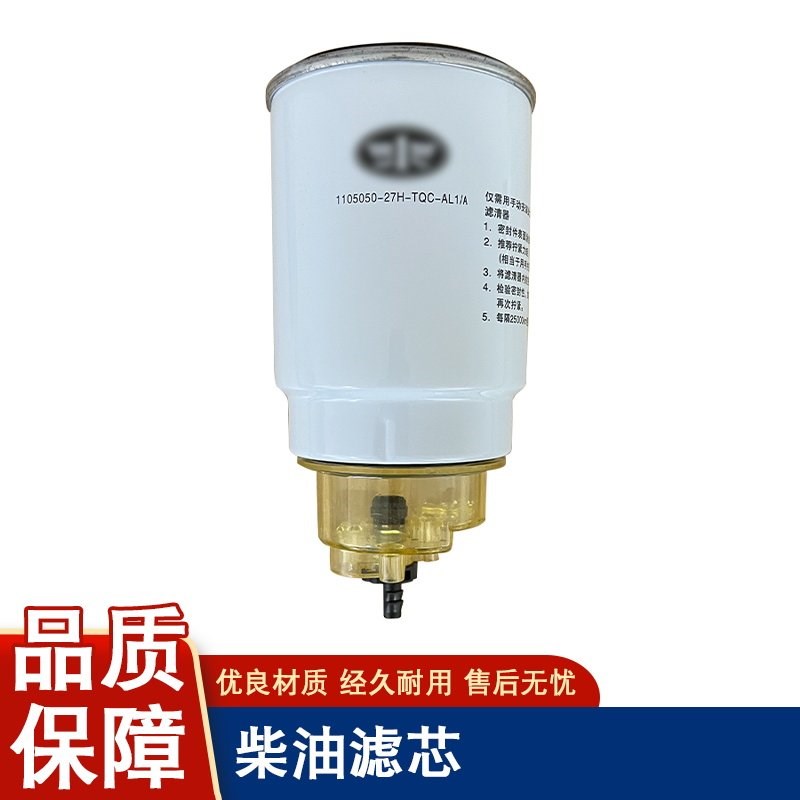 适用解放小j6l柴油滤芯油水分离器龙v龙vh大梁粗滤清器原厂配件j6