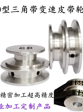 皮带轮O型三角带双槽变速皮带轮小电机传动铝皮带盘专业非标定做