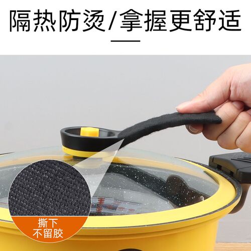 锅盖把手防滑防烫手带配件通用炒锅奶锅铁玻璃锅盖手柄双耳铁锅套