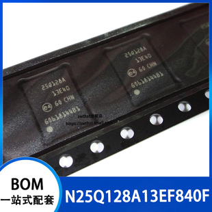 N25Q128A13EF840F N25Q128A13EF840E 丝印 25Q128A 13E40 存储器
