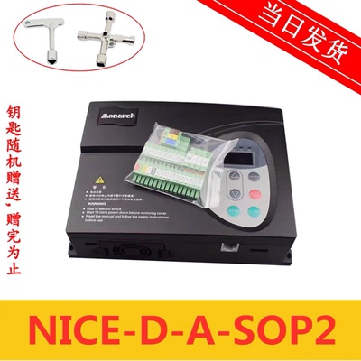 默纳克门机变频器NICE-D-A-SOP2 SOP4 SOP7电梯门机控制器NICE900