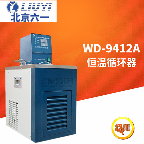 北京六一恒温循环器WD-9412A产品编号130-1210