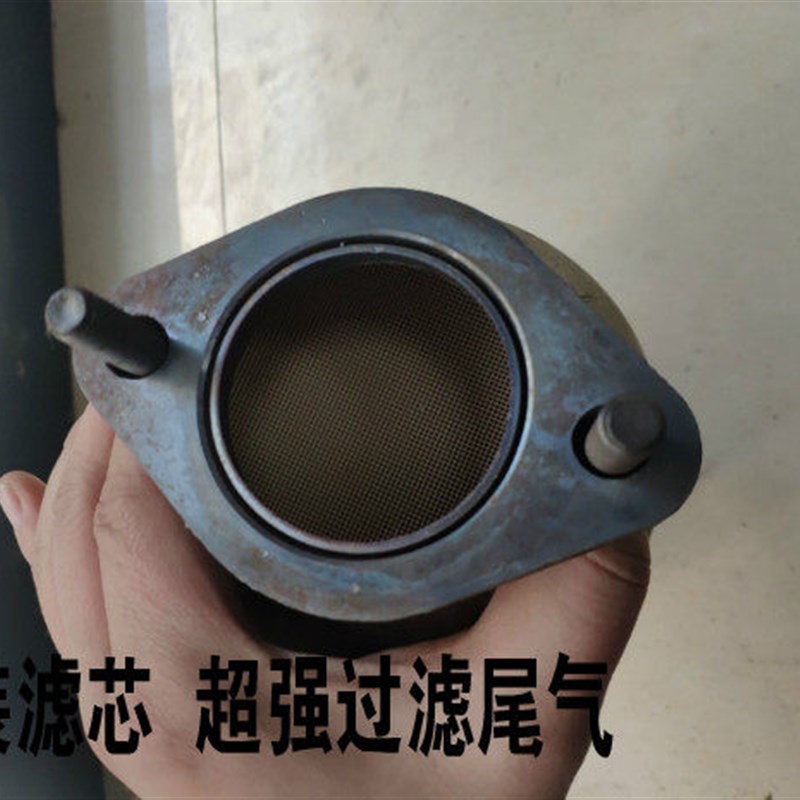 原厂奇瑞艾瑞泽5三元化器 排气管消声器主三元