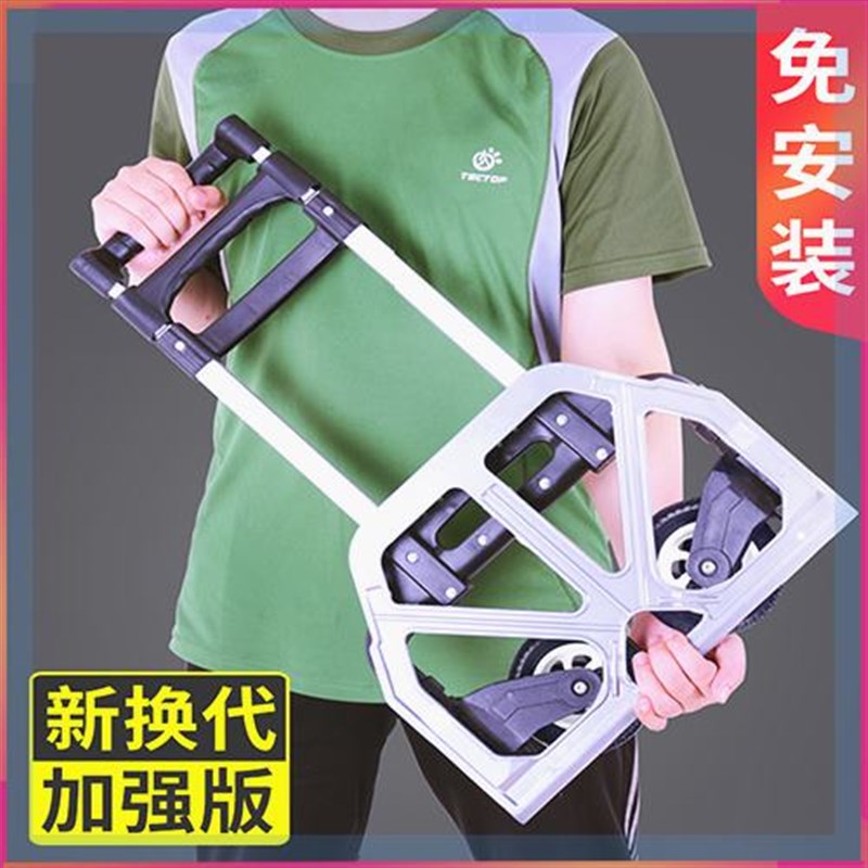 手拉车超市可折叠买菜购物车家用便携爬楼载重拉杆车拉货行李拖车