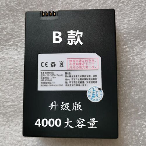 萨巴蒂诺smartin智能锁配件2C18650A DD3 DD4 2S-260指纹锁锂电池