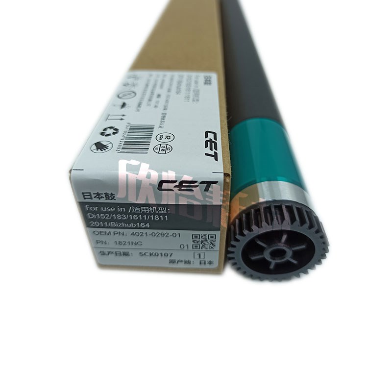 CET中恒 适用美能达235 195 215 7719 7818 7718鼓芯 7723