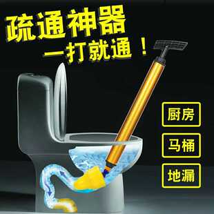 真好用马桶疏通器通马桶神器通坐便厕所地漏堵塞下水道工具一炮通