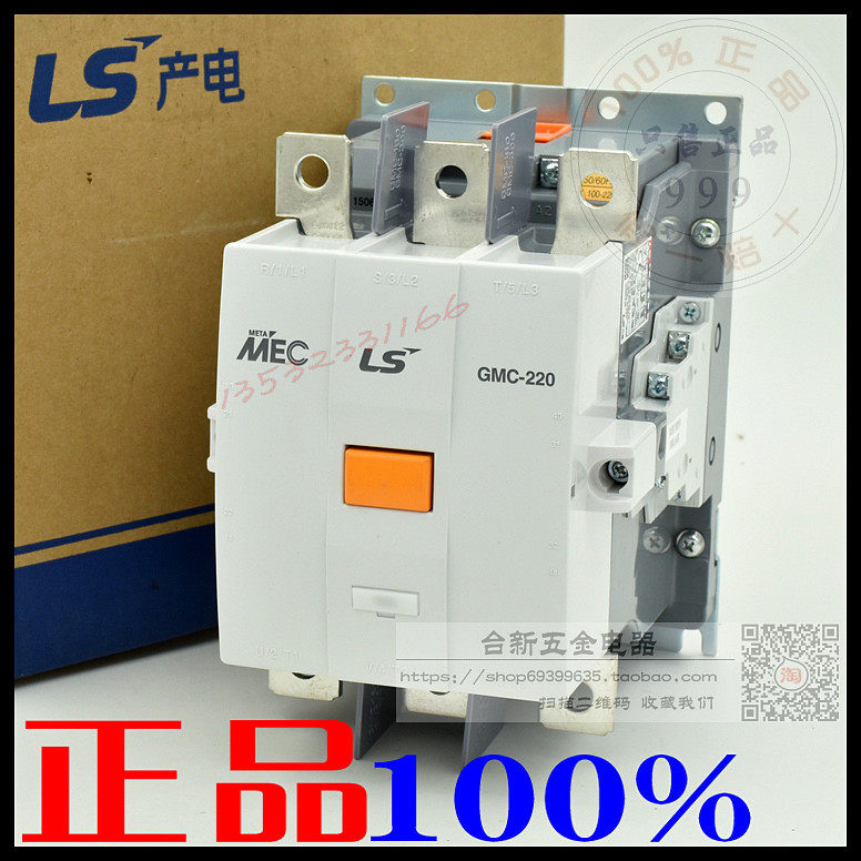 LG全新原装 LS电器磁交流直流接触器GMC(D)-220  DCAC110-220V