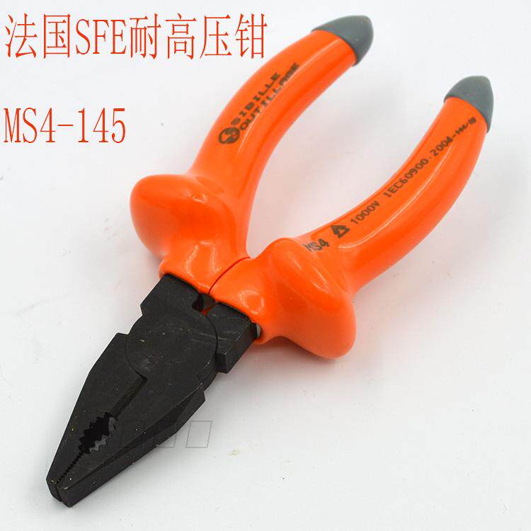 法国SIBILLE SFE电工绝缘钢丝平口钳6 7 8寸 MS4-145/165/185/210
