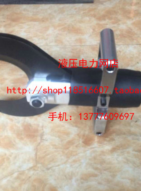 ZUPPER/巨力 CPC-120C分体式液压剪 铜铝电缆剪 液压切刀 线缆剪1