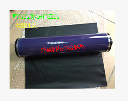 施乐风神4110鼓芯D95 4112 6000 7000 4127 4595原装紫色进口鼓芯